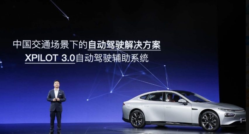 小鹏P7一上市 特斯拉瞬间成为弟弟 706km续航起价22.