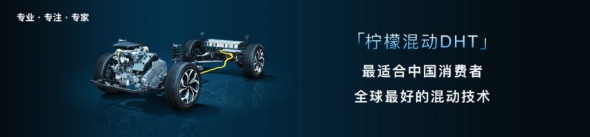 重磅：哈弗官宣2030年停售燃油车 开启向新能源赛道全面转型