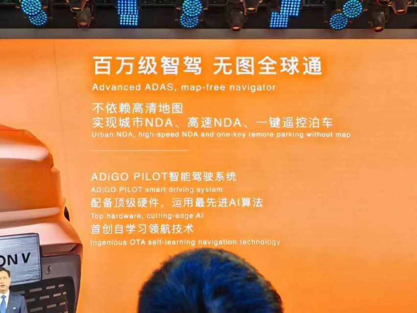 北京车展：广汽埃安全新AION V首发，尺寸变小，智驾是亮点