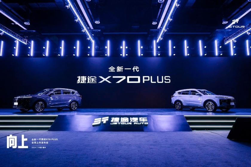 全新一代家用燃油大七座SUV捷途X70 PLUS正式发布