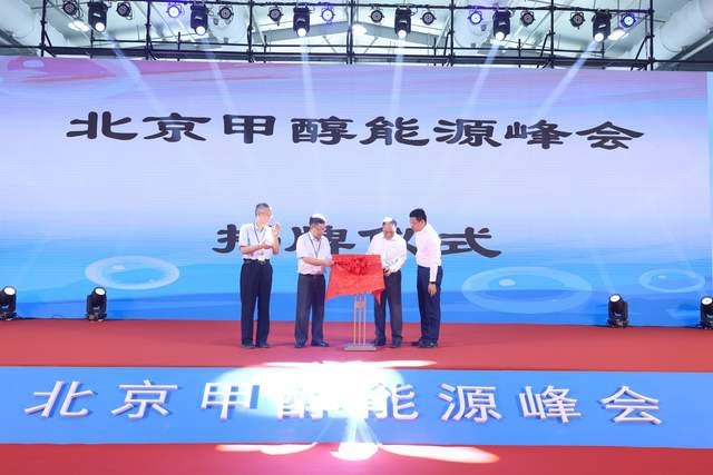 新能源转型与产业升级 吉利用甲醇为碳中和助力