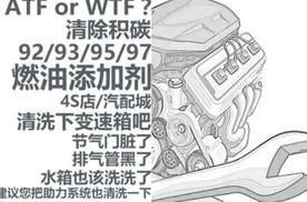 避免被坑 保养时应注意这几点