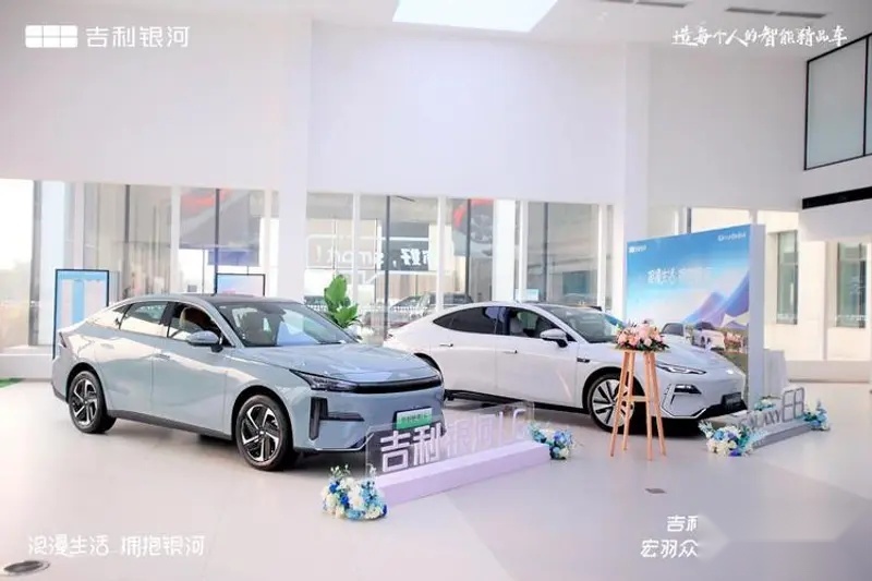 吉利银河用户中心·成都宏羽众信天府店盛大开业