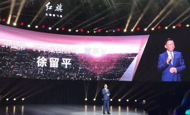 500亿研发费、银行授信1万亿，不差钱的红旗为何还被质疑？