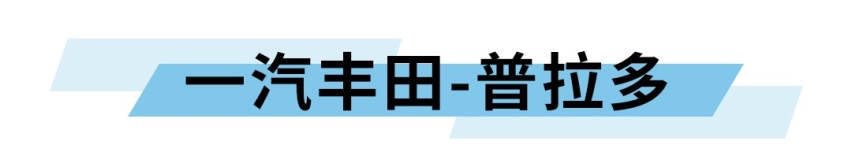 能陪你东山再起的超牛SUV要停产！这几款车买一台少一台