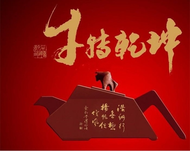 牛转乾坤 盘点上海车展那些牛气冲天的车型之六：全新标致500