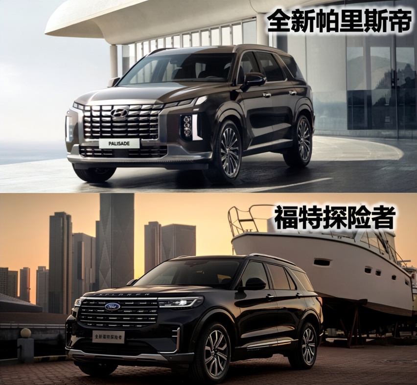 全面横向对比，最家V6帕里斯帝与福特探险者你选谁？