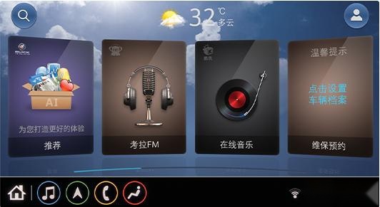 "双擎出击"服务升级，昂科拉发动机质保省心