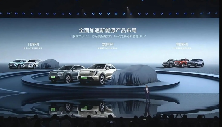 长城确认下半年产品序列 涵盖哈弗H5 还有哈弗猛龙？