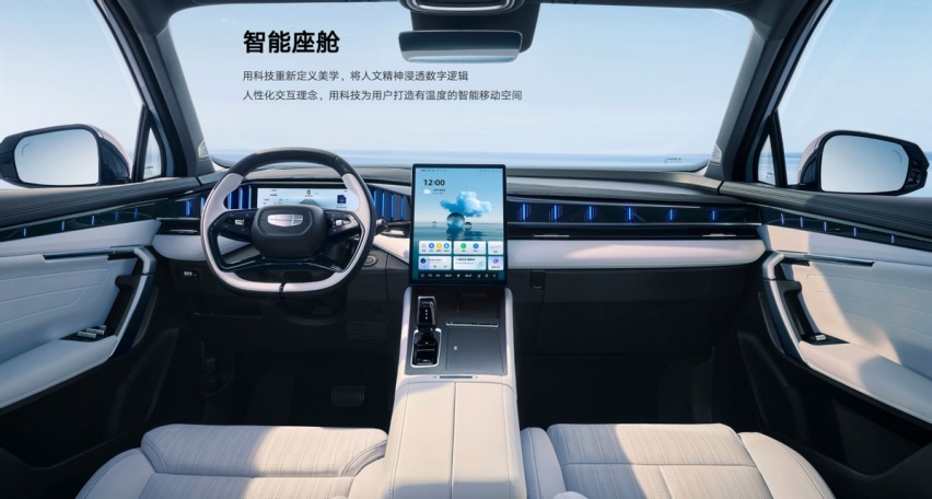 聚焦车主故事，新博越L百万达人计划火热进行中，好礼等你拿