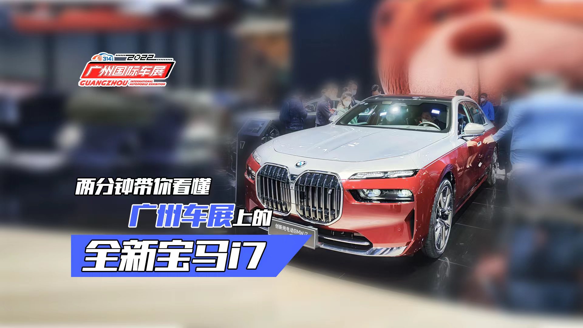 ɷ犎㿴V܇չϵȫRi7