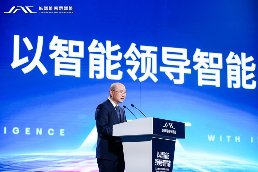 又一新能源品牌正式发布！江汽集团这次真的下重本了