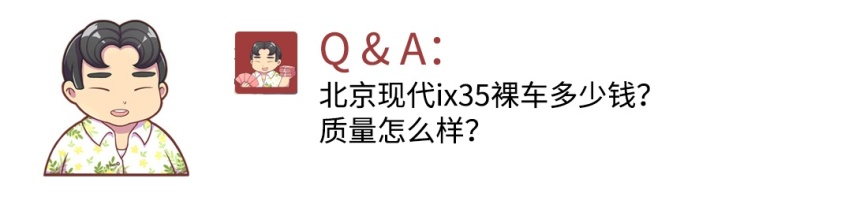 20万预算，是买红旗HS5还是本田CR-V