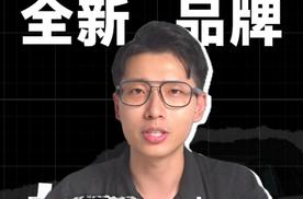 奥迪这是反应过来了啊？上来就打出一张王牌 奥迪E5Sportba