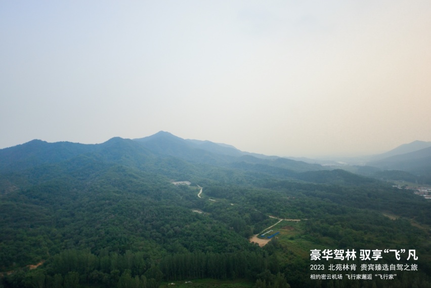 自驾林肯飞行家 来一次航空飞行之旅