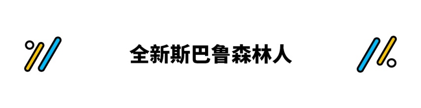 用上丰田混动？堪比6折汉兰达 这些中国品牌新车不等就亏了！