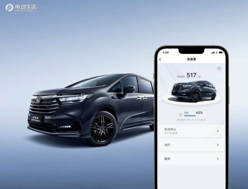 售价23.58~32.88万元 2022款全新奥德赛上市