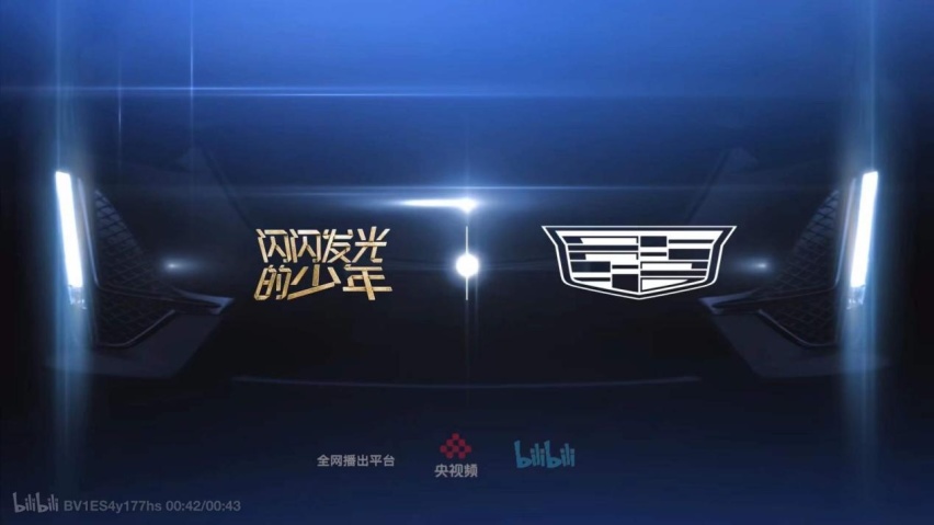 凯迪拉克CT5和冰冰一起，解锁世界冠军，树立少年榜样！