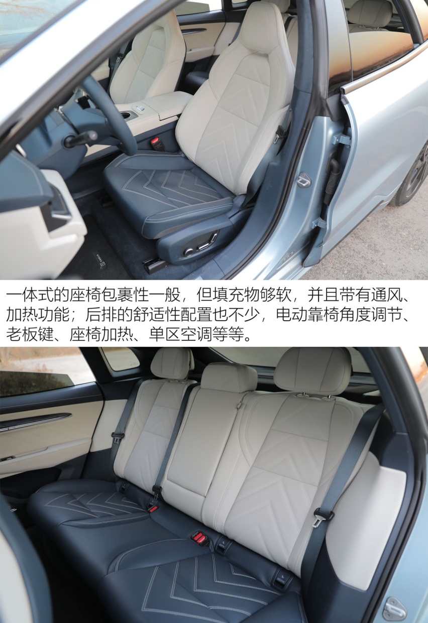 开箱30万大盲盒 全面测试极氪ZEEKR 001
