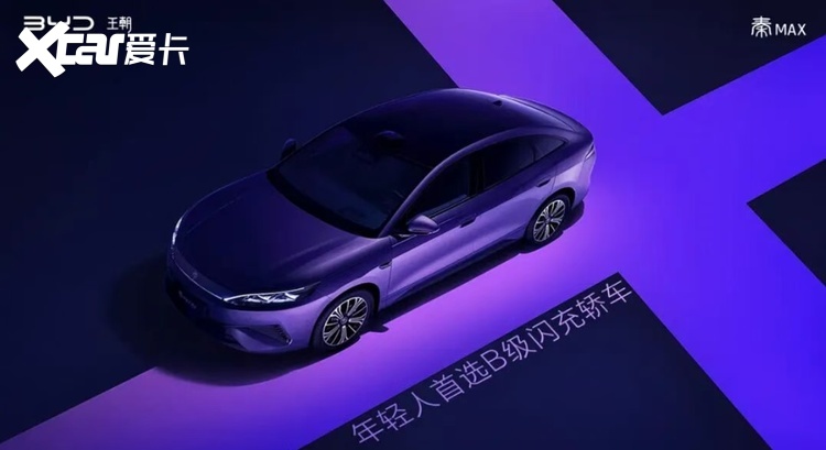 B级轿车TOP5油车占四席，靠降价换来的优势还能撑多久？