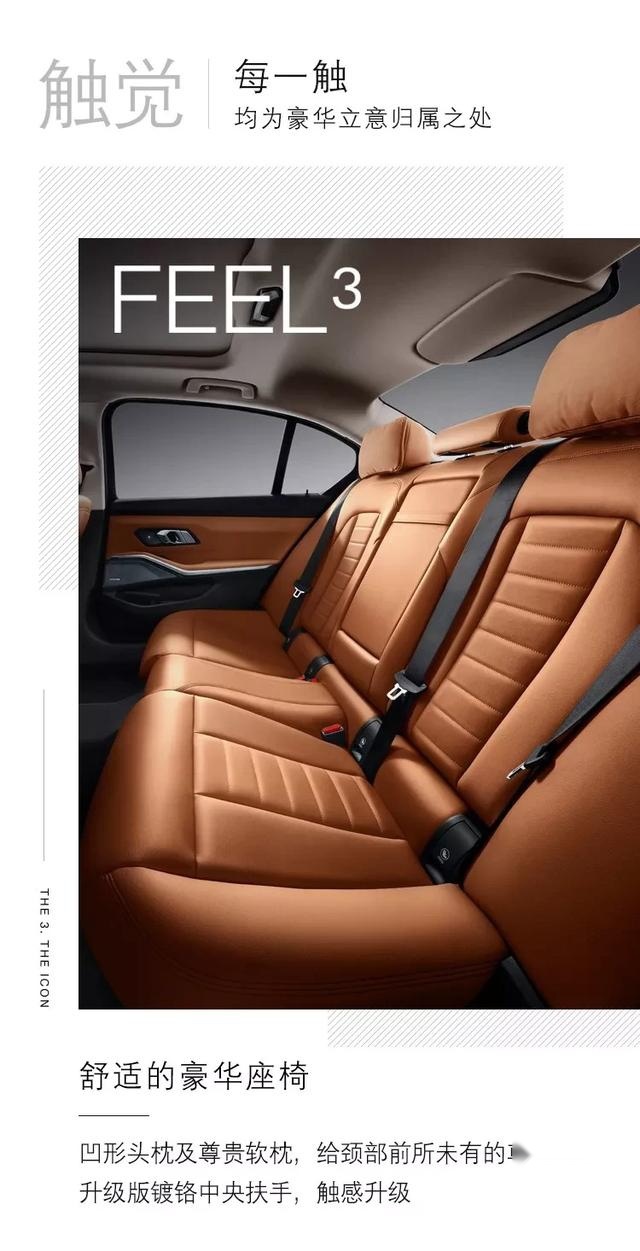 2020 BMW CLUB 3电音集市——太原宝诚站