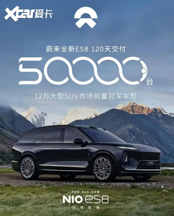 纯电续航超400公里，配超70度大电池！全新理想L9将于3月上市