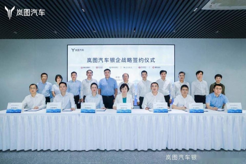 六大行授信150亿，单车亏损13万的岚图真的有救吗？