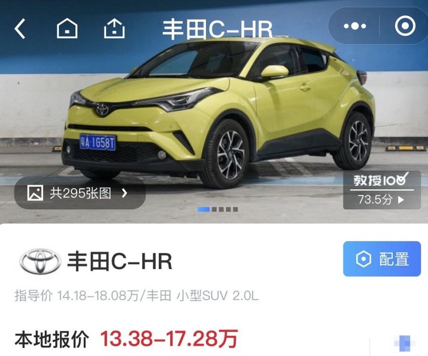几十年没火的车型 丰田却还要试 但这次有点不一样