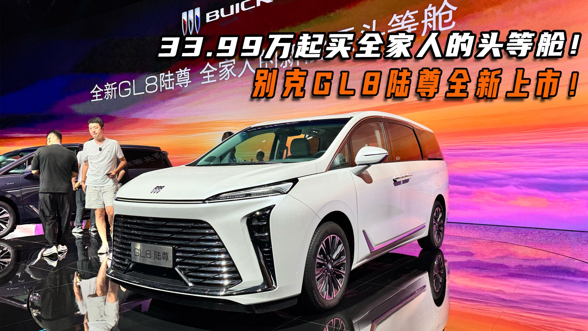 33.99f(wn)𣡄eGL8Ҫɞȫ˵^œ