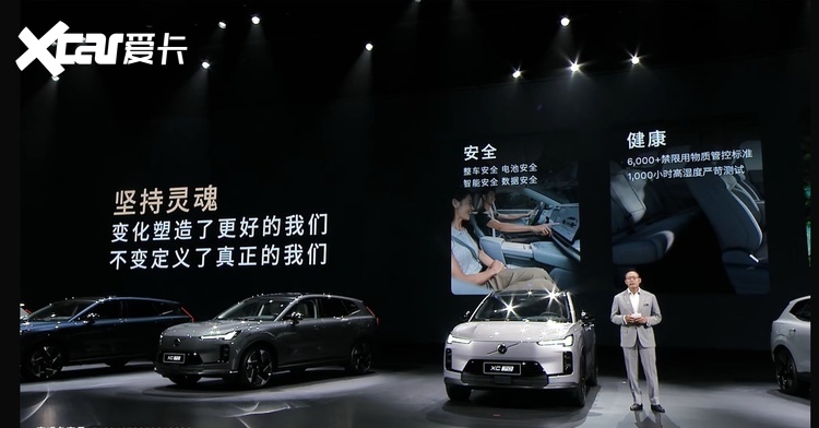 全新沃尔沃XC70上市：26.99万起，综合续航1200km+