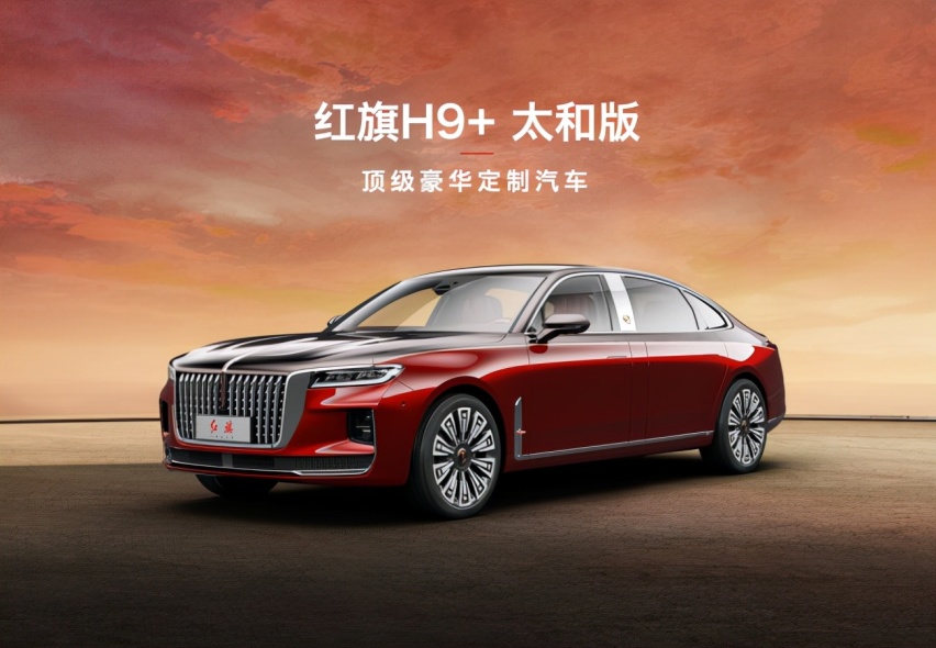 苦练内功为客而战，红旗10月销量突破35000台
