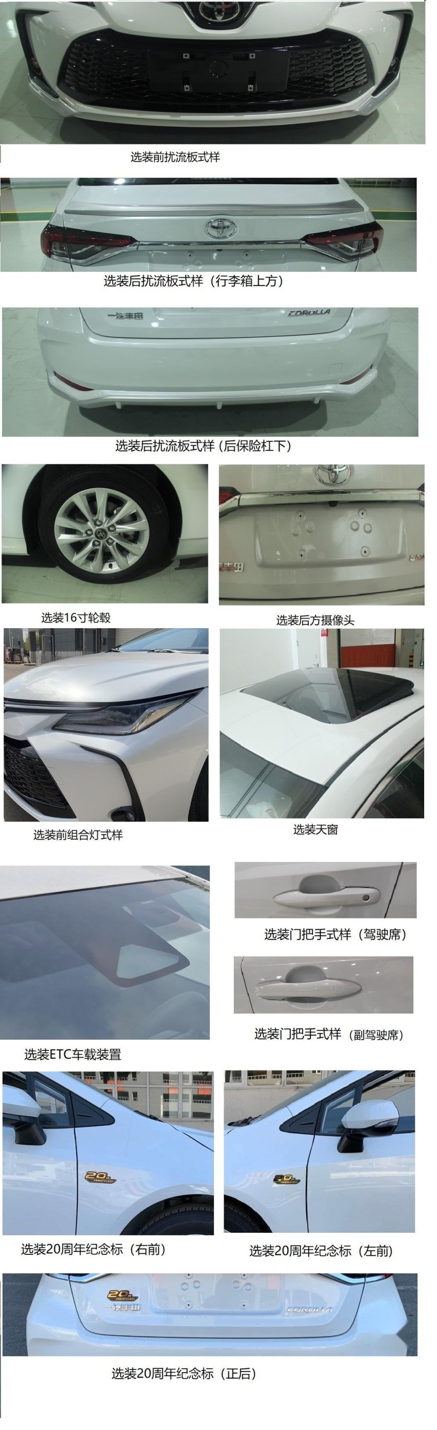 要买卡罗拉的再等等 新款本月上市 混动系统升级