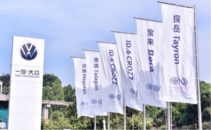 上半年车企销量TOP3出炉，上汽大众落榜，第二名令人意外