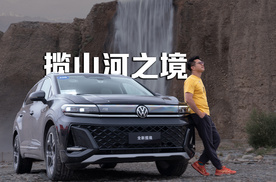 开揽境游西北，如鱼得水