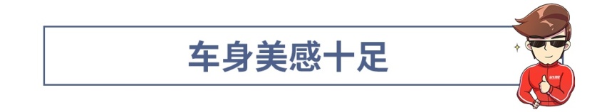 这台3系有点牛！帅气难挡，空间秒杀一片对手！