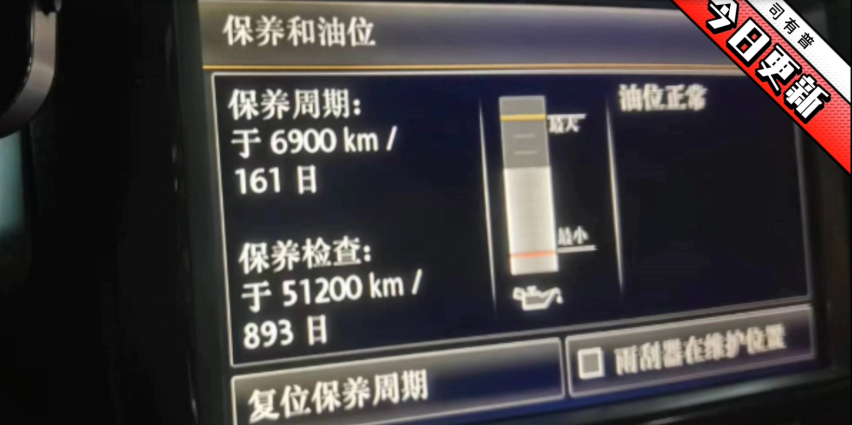 途锐出现烧机油应该怎么解决