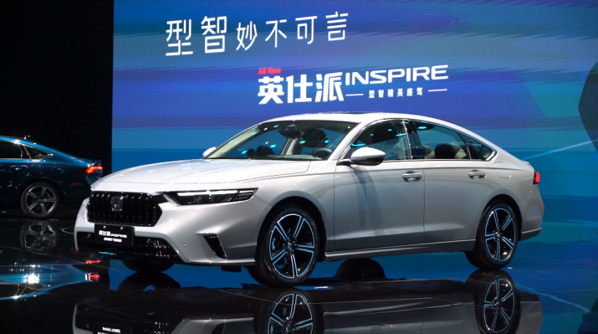 开创旗舰新流派 东风Honda全新英仕派驭电上市