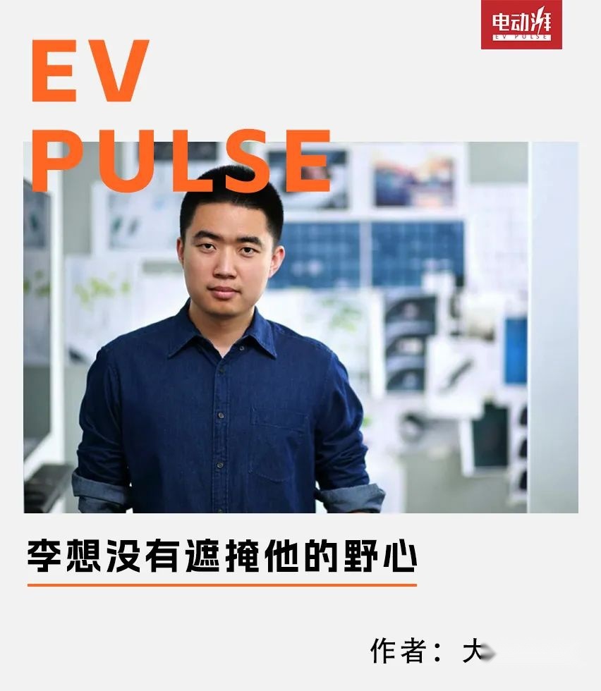 没想到，理想毛利率再超特斯拉？