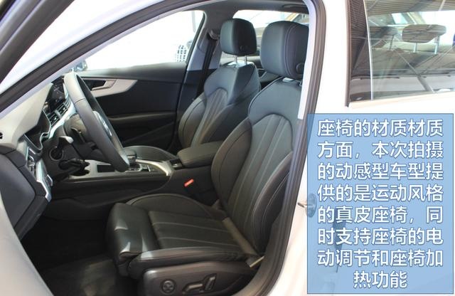 运动外观加持，奥迪A4L 40TFIS豪华动感型到店实拍