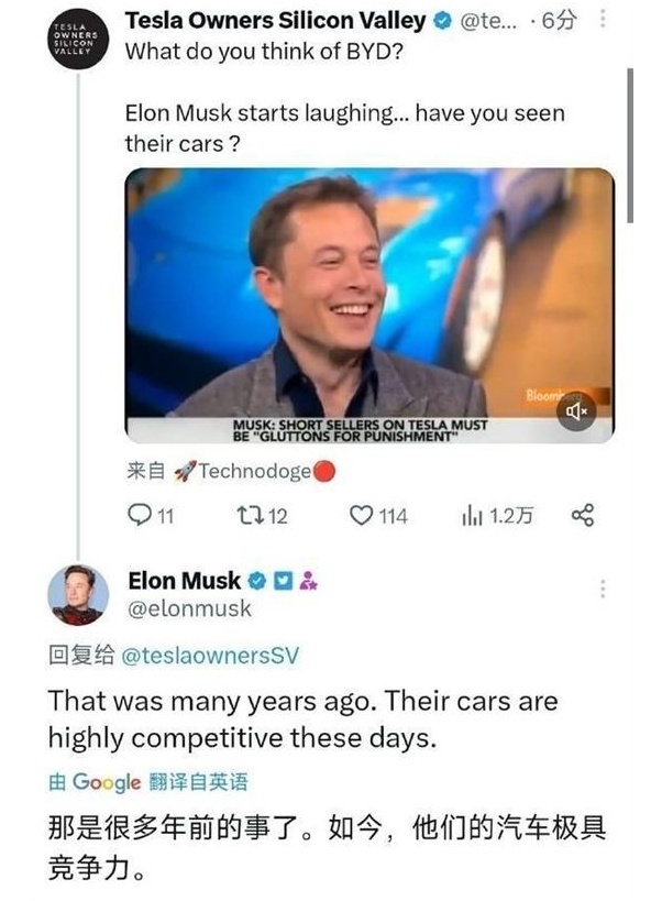 比亚迪打脸马斯克，中国新能源汽车“向上竞争”