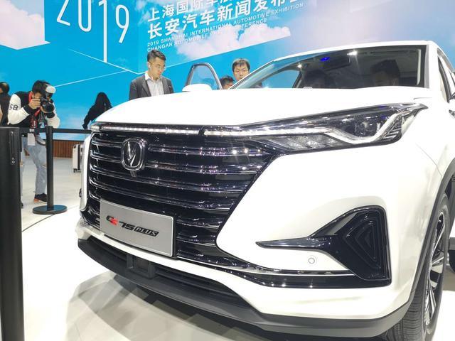 CS75 PLUS实车亮相 SUV界的颜值扛把子来了？