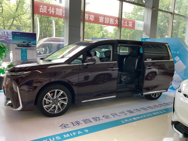 纯电+智能+豪华+MPV，上汽大通MAXUS MIFA 9实拍解析