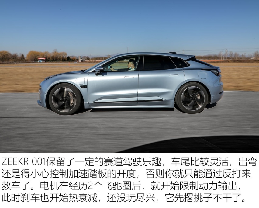 开箱30万大盲盒 全面测试极氪ZEEKR 001