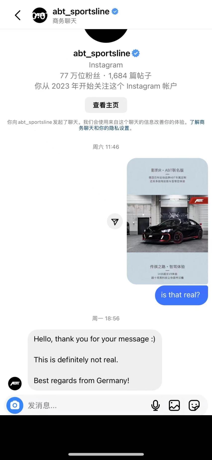 黑武士战斗风十足，传祺影豹ABT联名款你喜欢不？