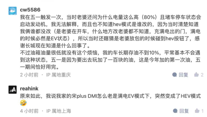 比亚迪使用常压油箱，“不像有些人想得那么简单”！