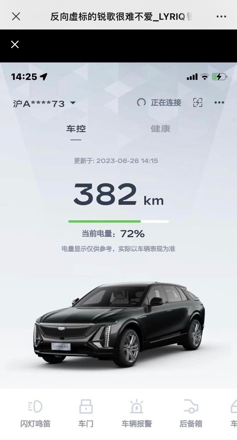 凯迪拉克IQ锐歌反向虚标王本王，黄金右脚有多强？