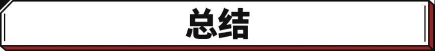 露营也能自带空调？这款哈弗SUV实力拉满 潮野座驾给你精彩！