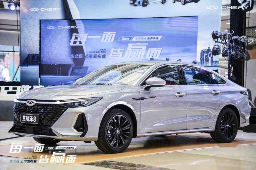 奇瑞汽车2023款瑞虎8鲲鹏版&艾瑞泽8双车沈阳闪耀上市