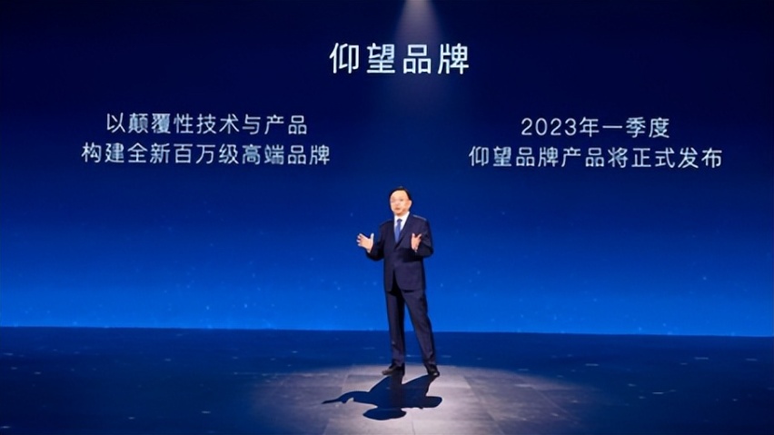 比亚迪第300万辆新能源汽车下线！来年将发布全新百万级高端品牌
