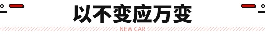 同级最高性价比？日产最便宜的SUV新款体验曝光